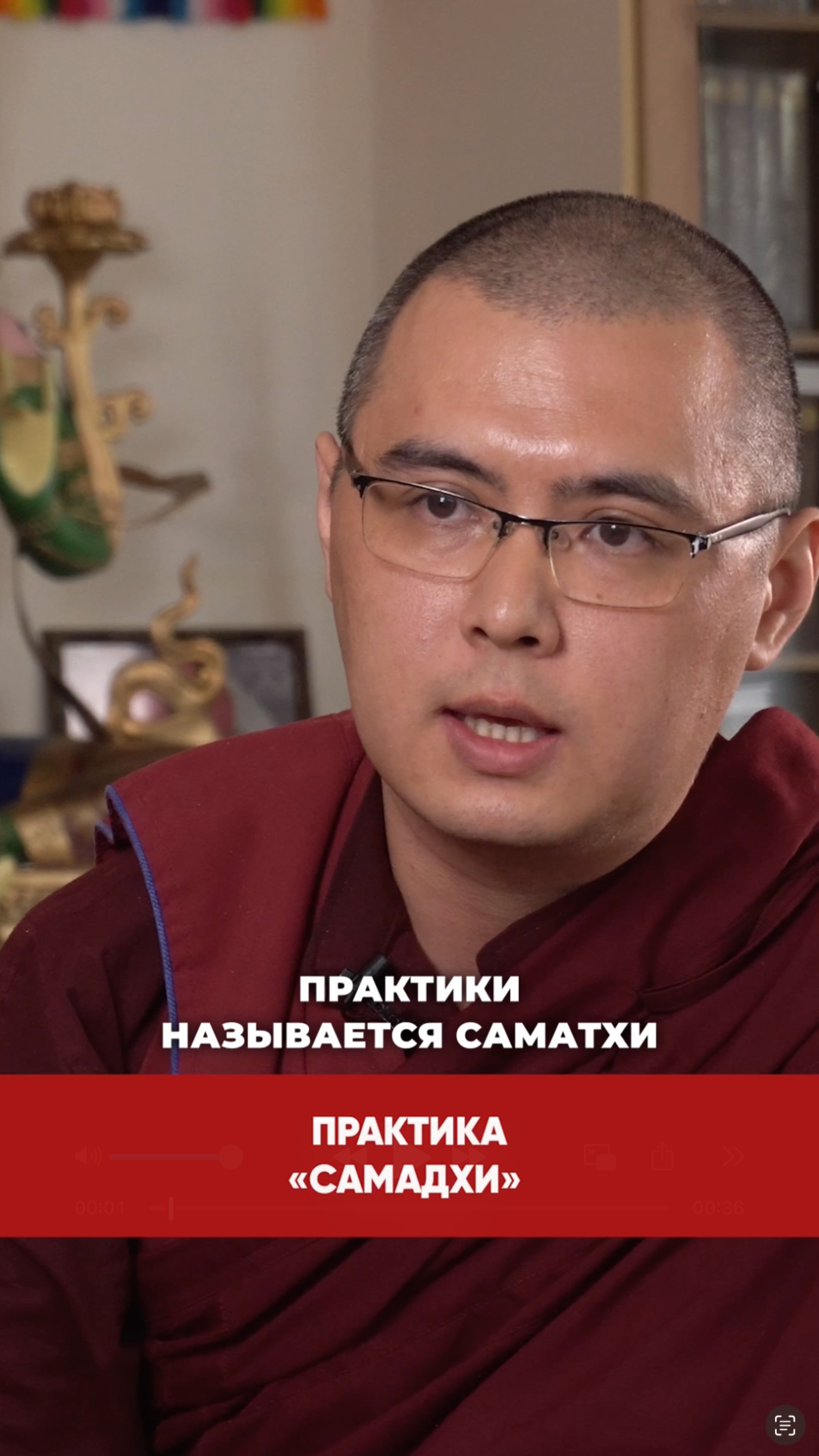 Как достичь Самадхи?
