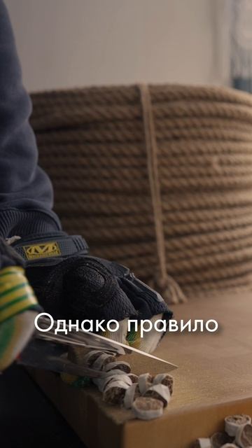 Правило заточки
