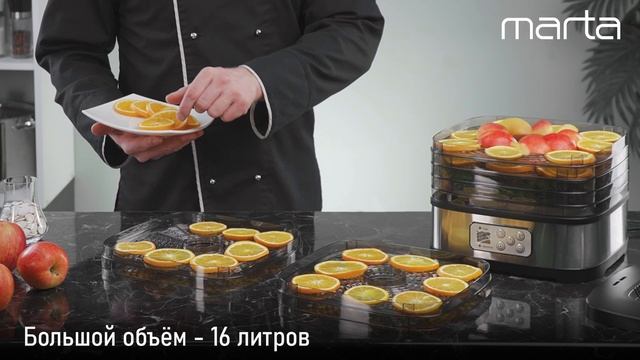 Электросушилка MARTA MT-1877