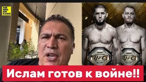 🔥 Хавьер Мендес: Ислам пишет историю