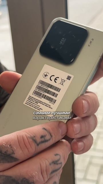 Xiaomi 15 !!!