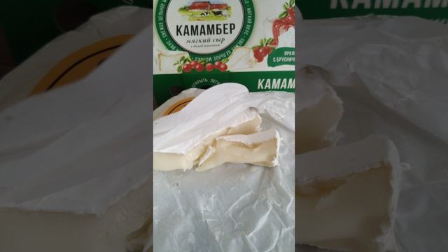 Камамбер с соусом Атон