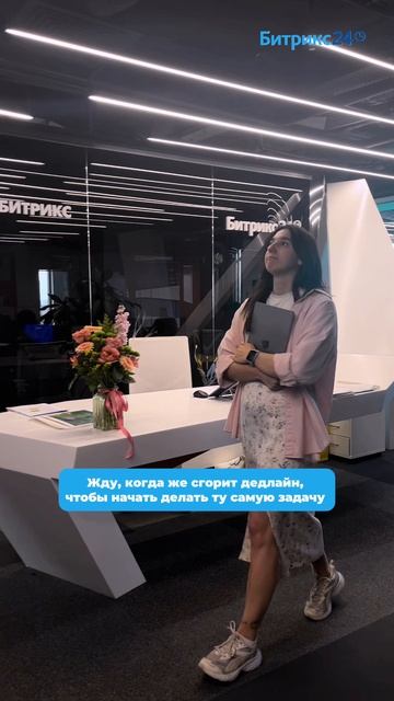 Жизненно?😅