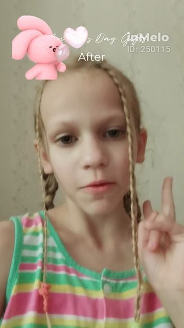 королева