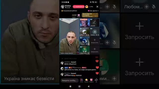 Прямой эфир от 07.05.2025 с Кристиной