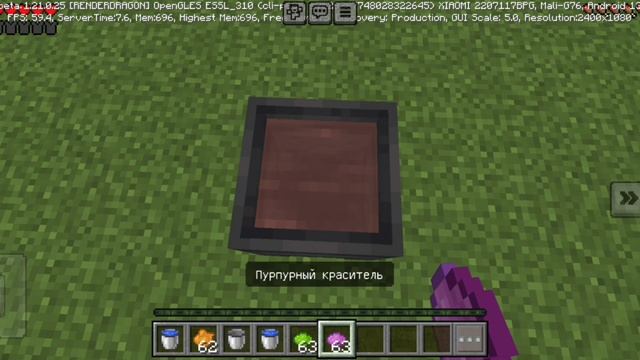 Лайфхак №1