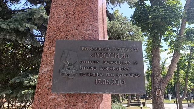 Журналистам телеканала "Россия".mp4