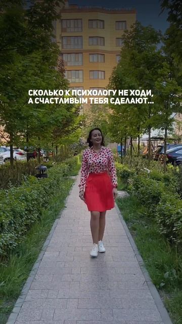 Вы счастливы #youtube #youtubeshorts #business #fypシ #good #people #fypシ゚viral #love #world #fyp