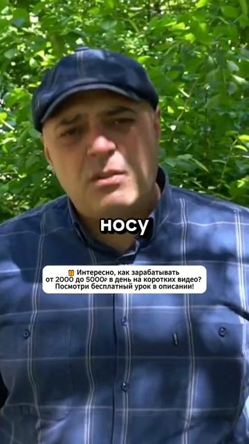 Анекдоты от Гарика - Заключённый ковыряется в носу. #shorts  #анекдоты. Сюрприз в описании по ссылке
