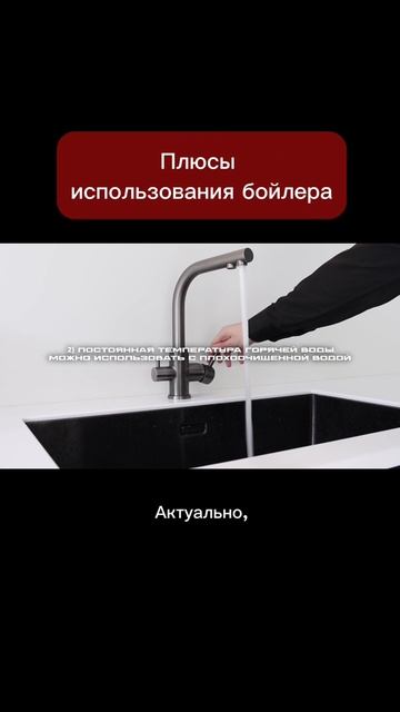 Плюсы использования бойлера