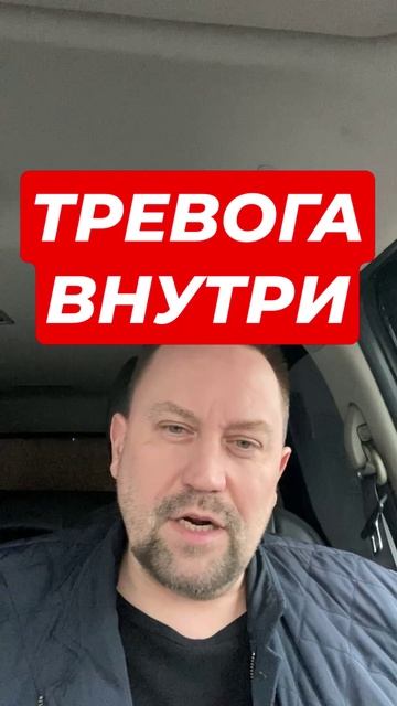 Тревожные мысли лечение причин ОКР и ГТР #окр #обсессивнокомпульсивноерасстройство #навязчивыемысли