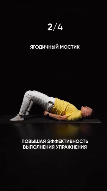 А ТЫ ЗНАЛ, ЧТО МОЗГ ПРОСЫПАЕТСЯ ОТ КОФЕ, А ТЕЛО — ОТ ДВИЖЕНИЯ? 🧠➡️🦴 ВКЛЮЧИ СЕБЯ С ЗАРЯДКОЙ! ✅