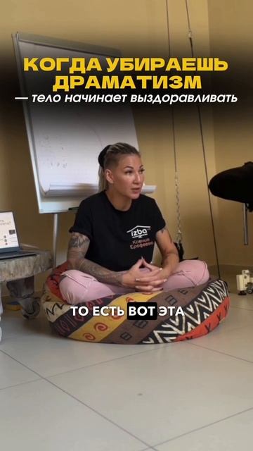 ❓Почему наша баночная практика так органично сочетается со знанием ГНМ