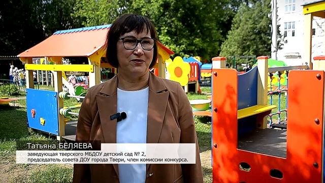 В Твери опре­де­ли­ли луч­ший уча­сток дет­ско­го сада