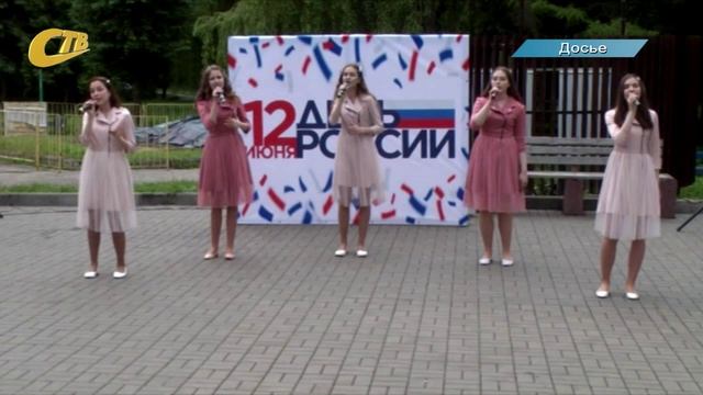 12 ИЮНЯ - ДЕНЬ РОССИИ