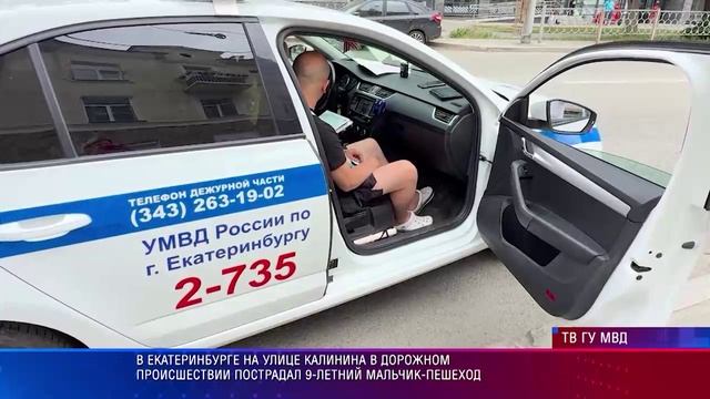Патрульный участок 16.06.2025