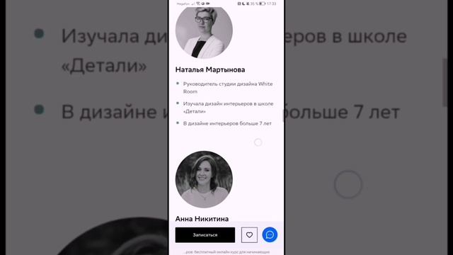 ТОП 3 ОБРАЗОВАТЕЛЬНЫЕ ПЛАТФОРМЫ В 2025 ГОДУ