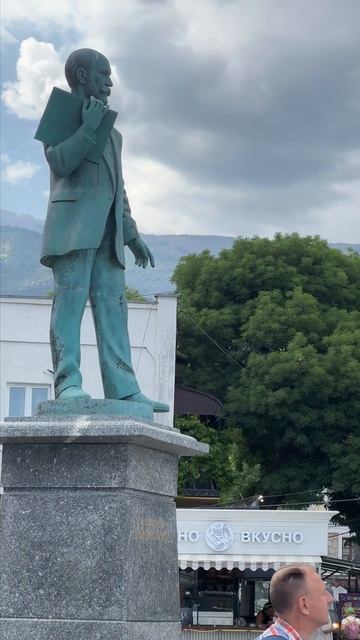 Гора Кызил кая