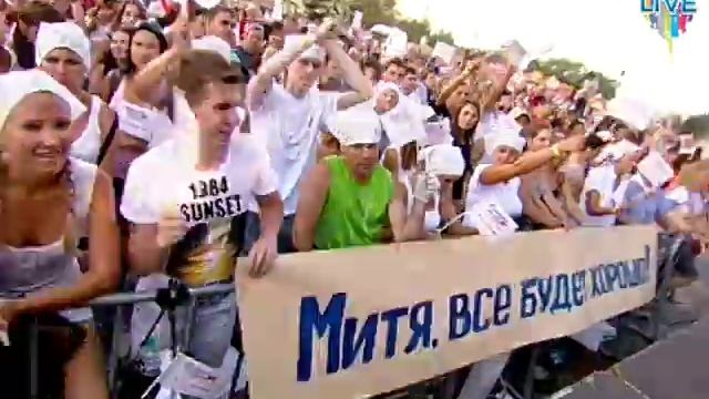 Europa Plus LIVE 2011 - Митя Фомин (OFFICIAL VIDEO)