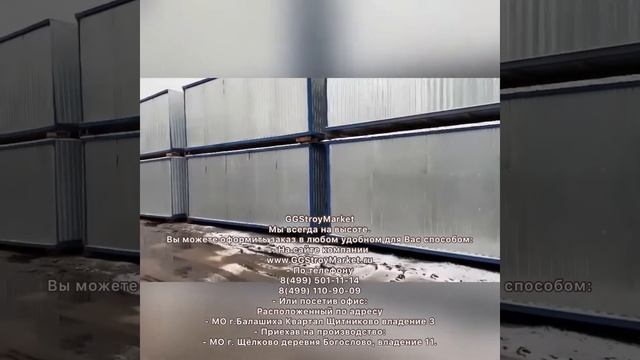 Бытовки металлические