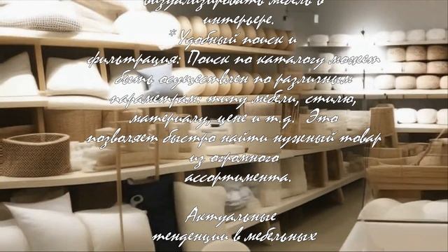 Как заказать мебель из каталога Лером с ценами  .