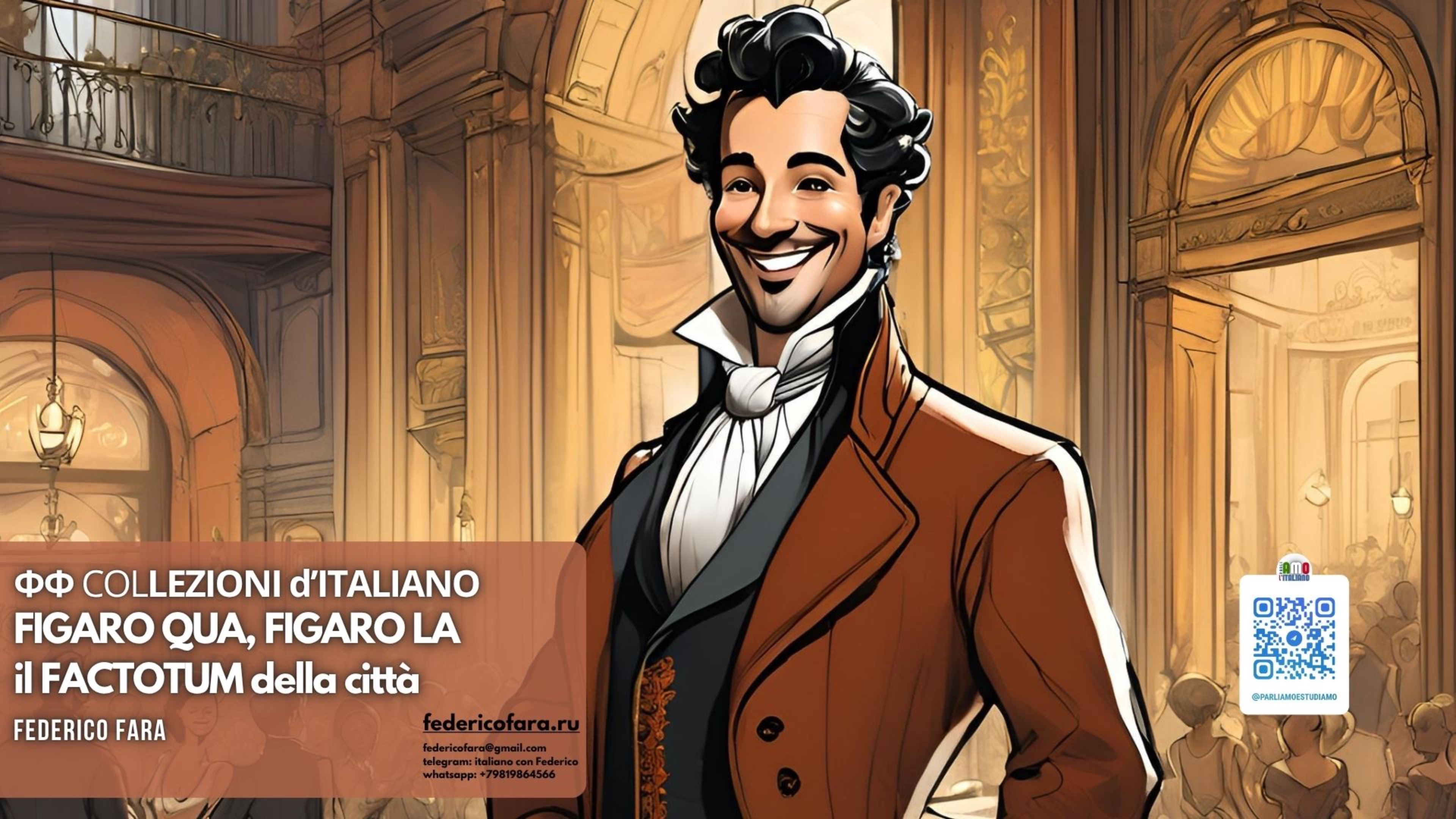 FIGARO QUA FIGARO LA
Il FACTOTUM della città