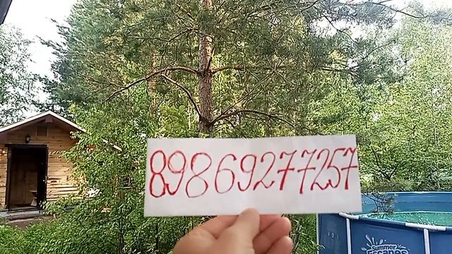 VID_20250616_180959.mp4