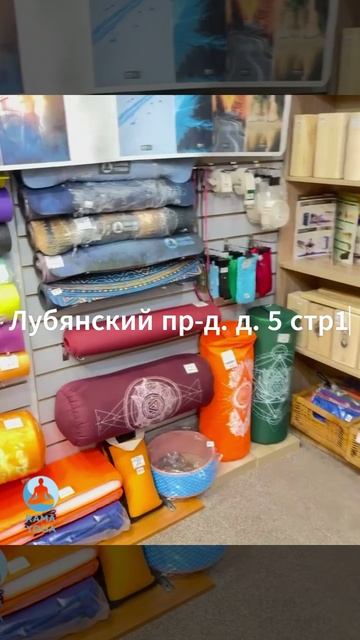 РК Лубянка Рамайога Виктория Бекчинтаева