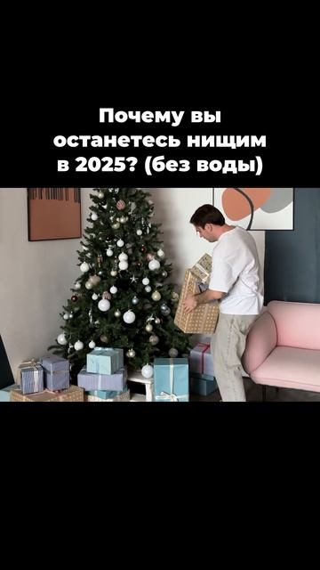 В описании