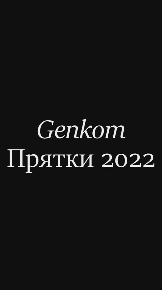 Наводим суету