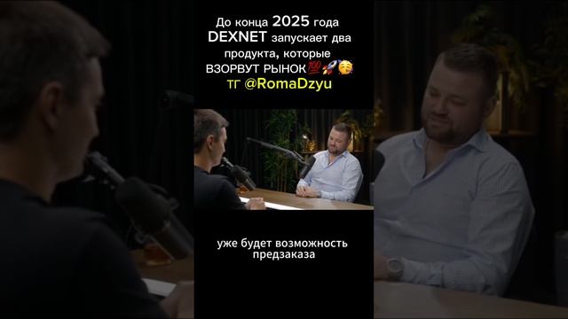 Не услышит только глухой