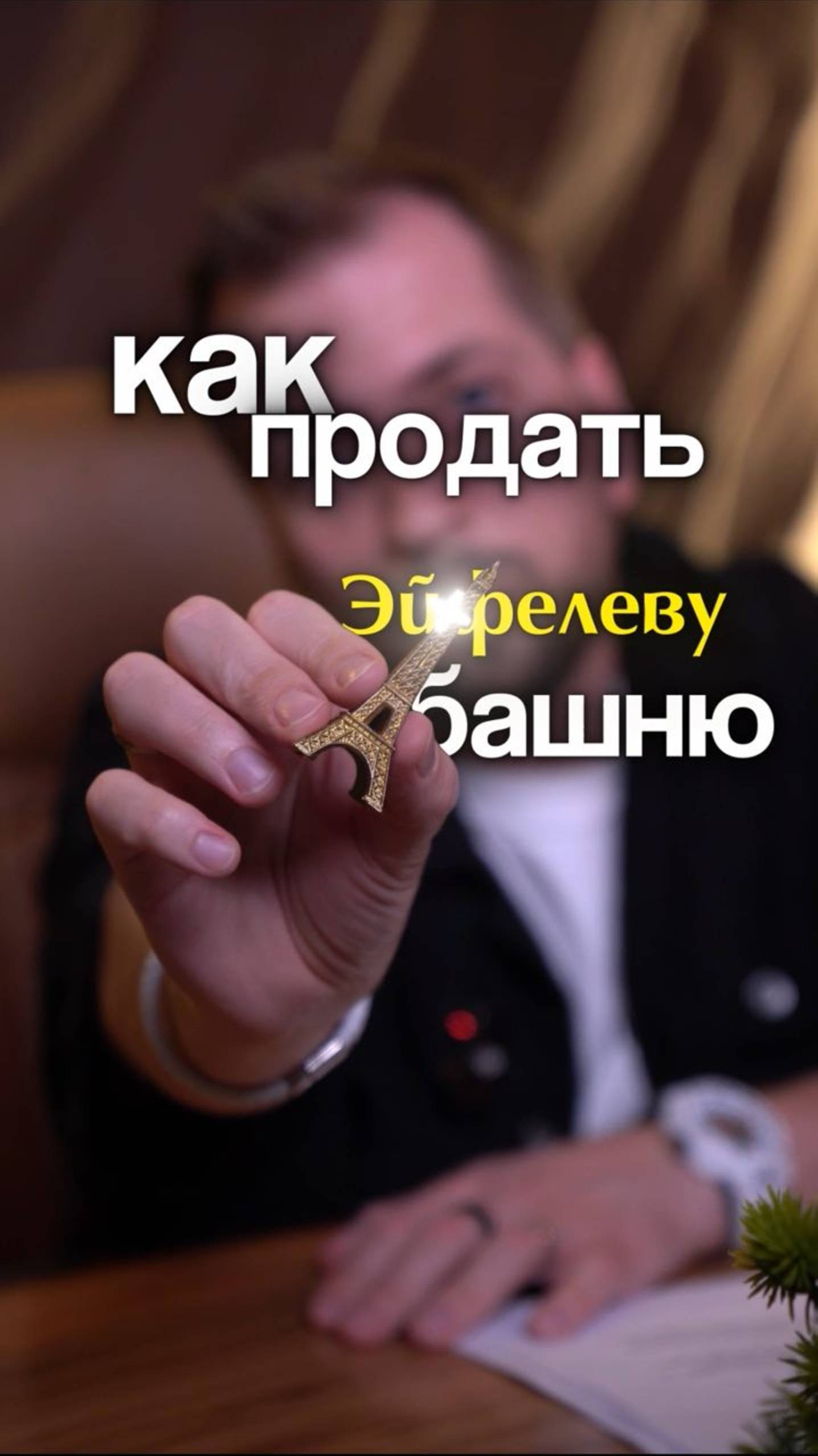 Как начать зарабатывать на субаренде?👇⠀Смотри подробности в комментариях