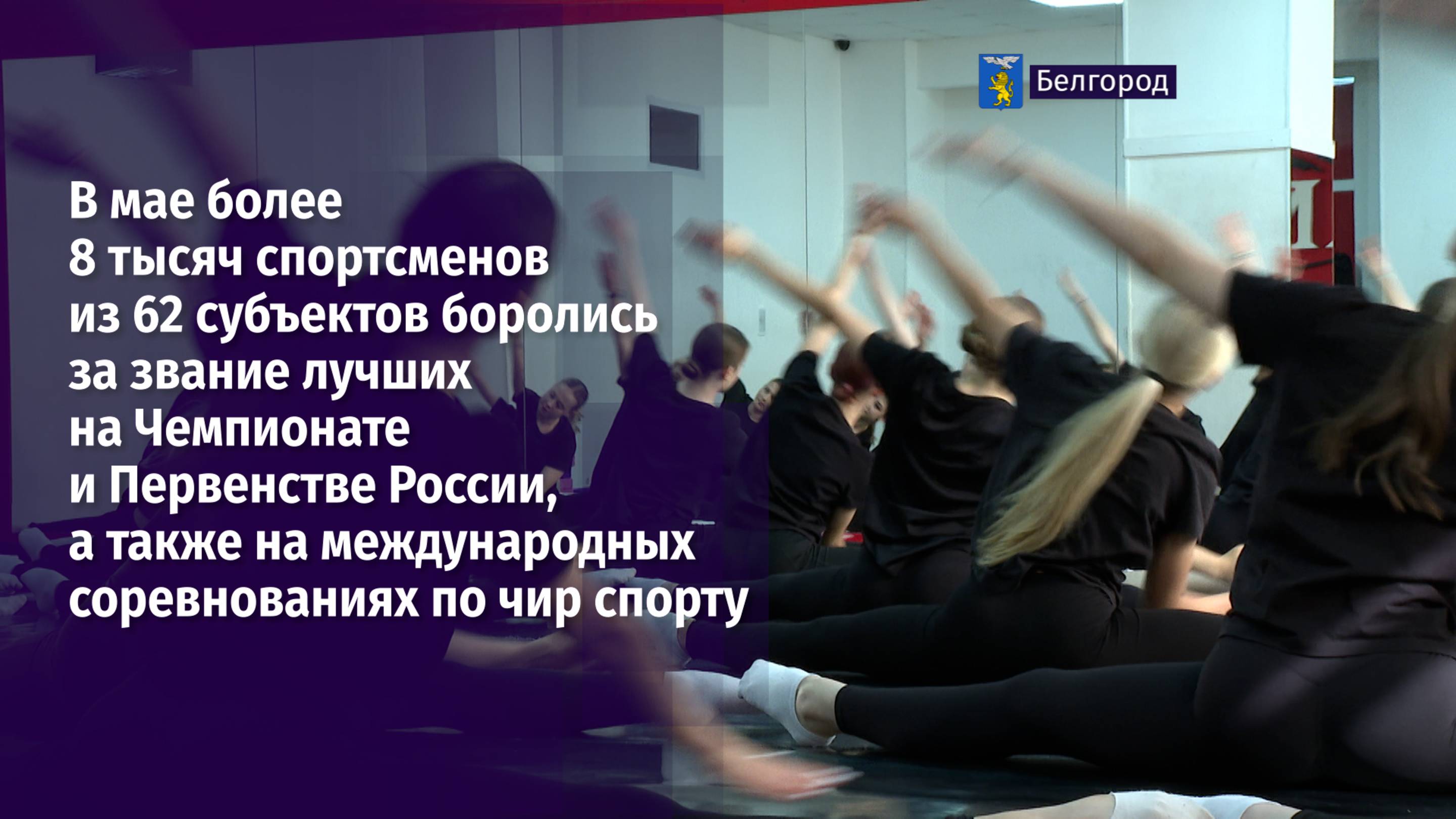В июне воспитанницы СШОР №8 завоевали сразу несколько золотых медалей на состязаниях в Южной Корее