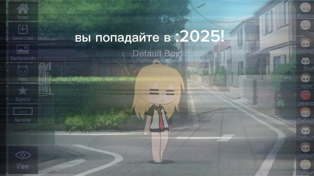 хи