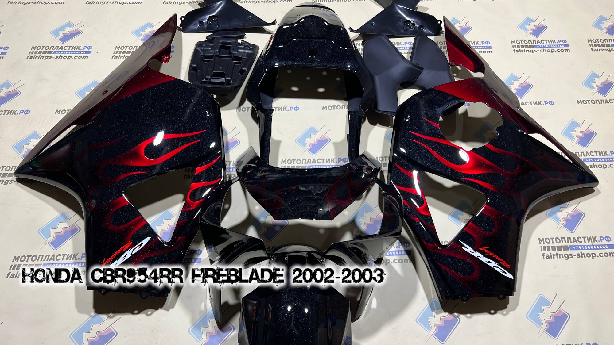 Honda CBR954RR Fireblade 2002-2003 ||| мотопластик.рф
