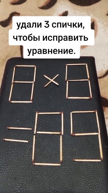 у тебя получится решить уравнение?.mp4