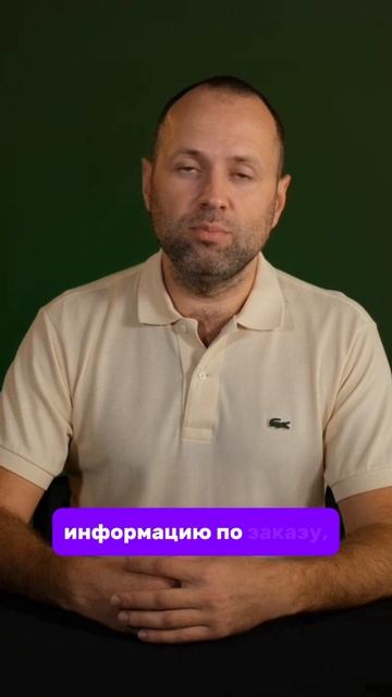 Сделки в  Битрикс24 - вся информация по заказу в 1 месте!🔥