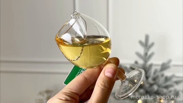 Стеклянная Ёлочная игрушка БОКАЛ ШАРДОНЕ, 10 см, D2991-2