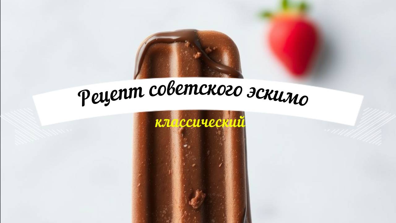 Рецепты, еда