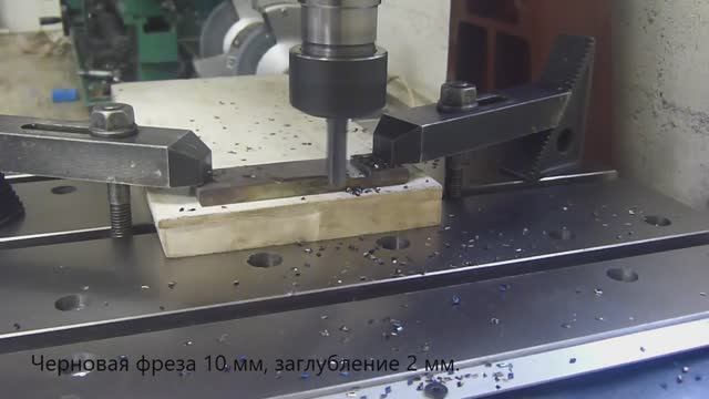 Фрезеровка стали на настольном фрезерном станке ЧПУ.