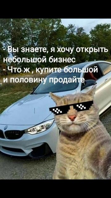 Как небольшой бизнес превратить в большой
