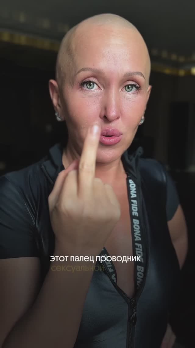 Этот Жест Не То, Что Все Привыкли о Нем Думать