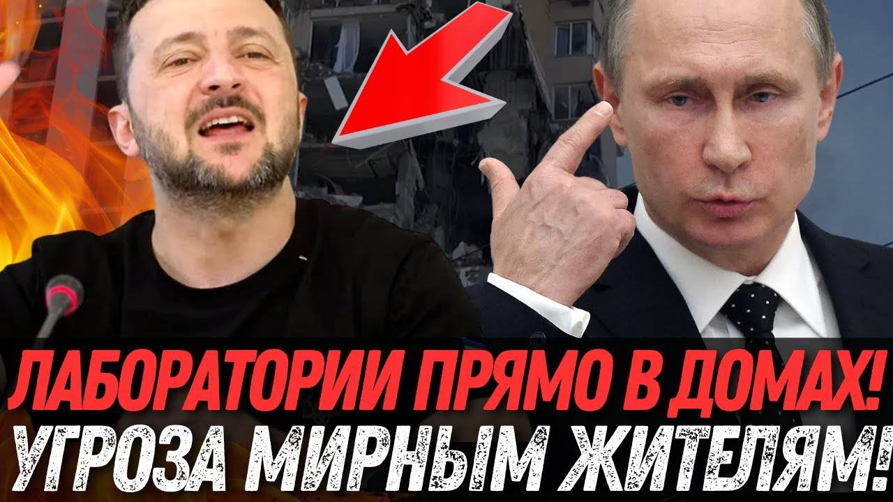 ШОК! Секретные лаборатории дронов в жилых домах Украины – ПРАВДА ВЫШЛА НАРУЖУ!