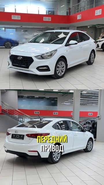 Hyundai Solaris | Обзор от ДЦ Орехово