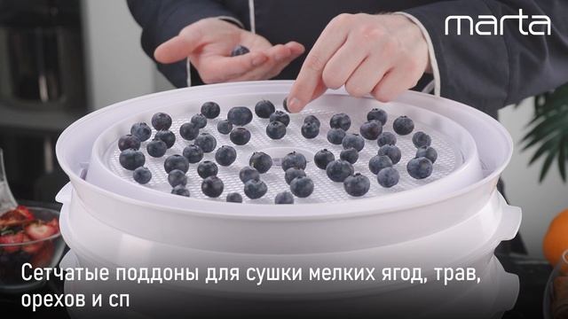 Электросушилка MARTA MT-1888B