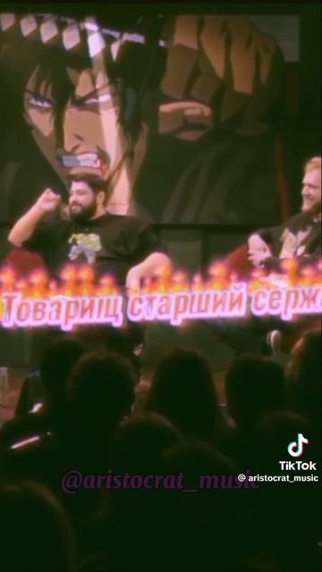 песня