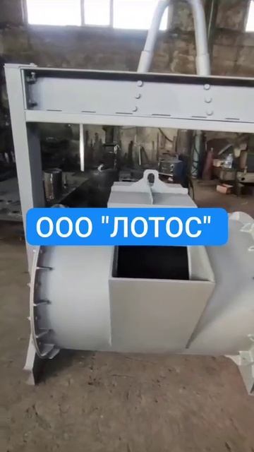 Ковш литейный