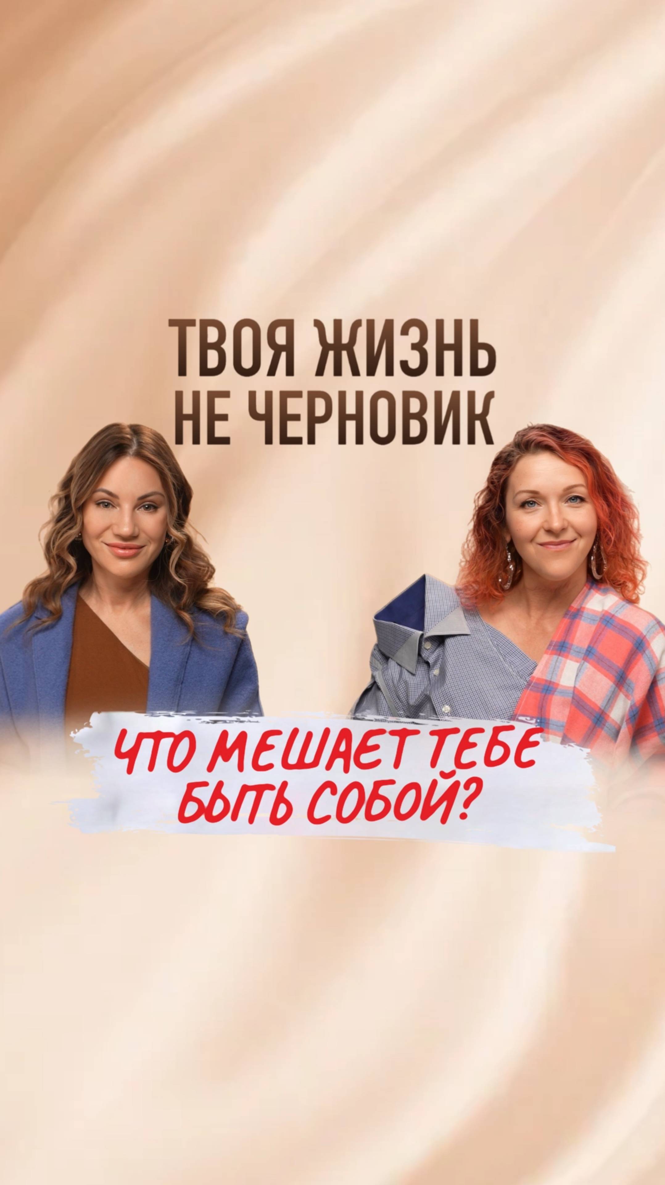 Не доживи до 80 с сожалением: начни менять всё сейчас