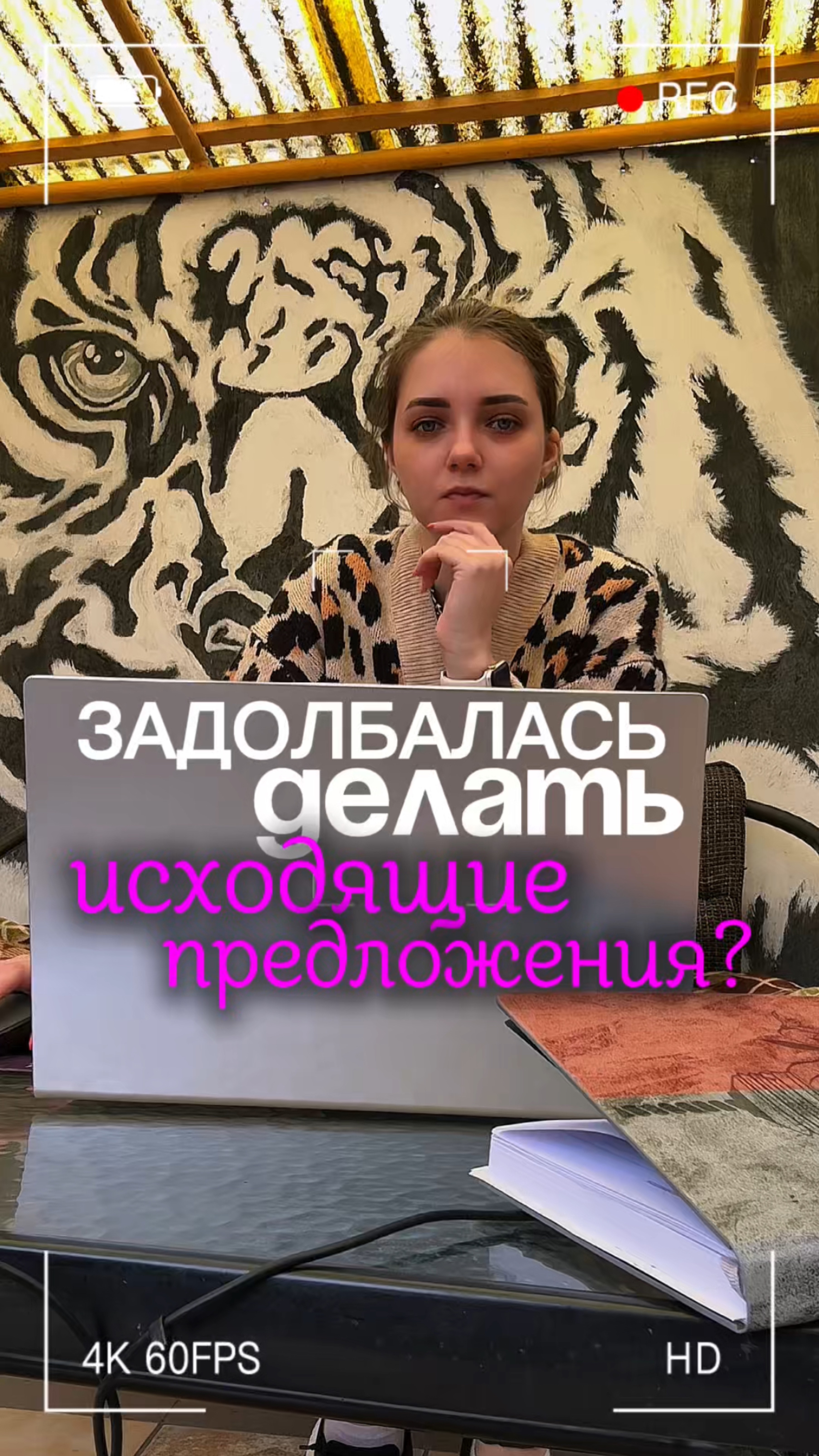 Задолбалась часами рассылать исходящие предложения в млм?