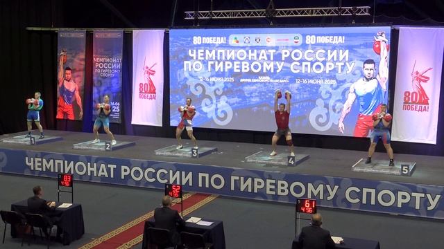 Чемпионат России свыше 95 кг толчок группа А Марков Июльский Орлов